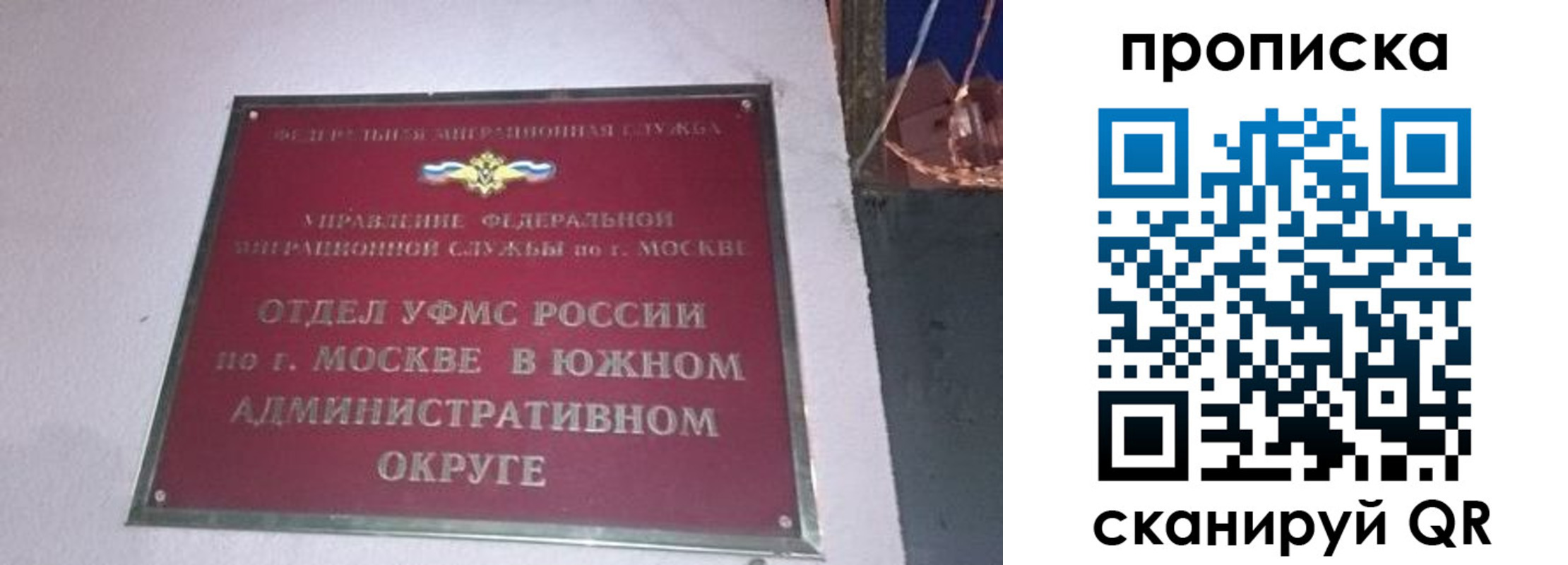 найти адрес прописки в Петрозаводске