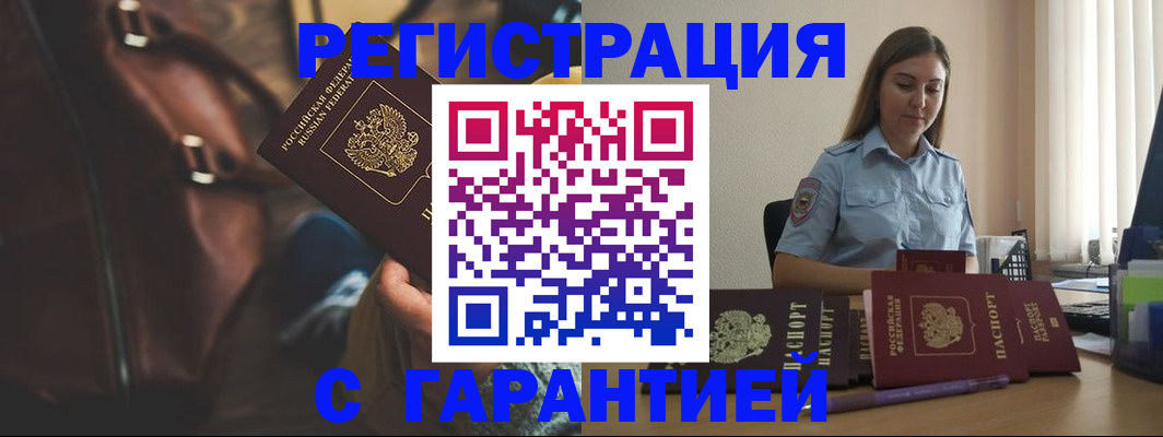 регистрация для дет. сада в Петрозаводске