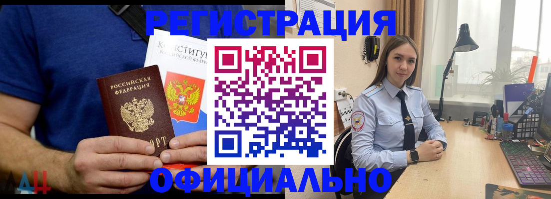 где прописаться в Петрозаводске